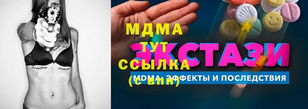 гашик Бугульма